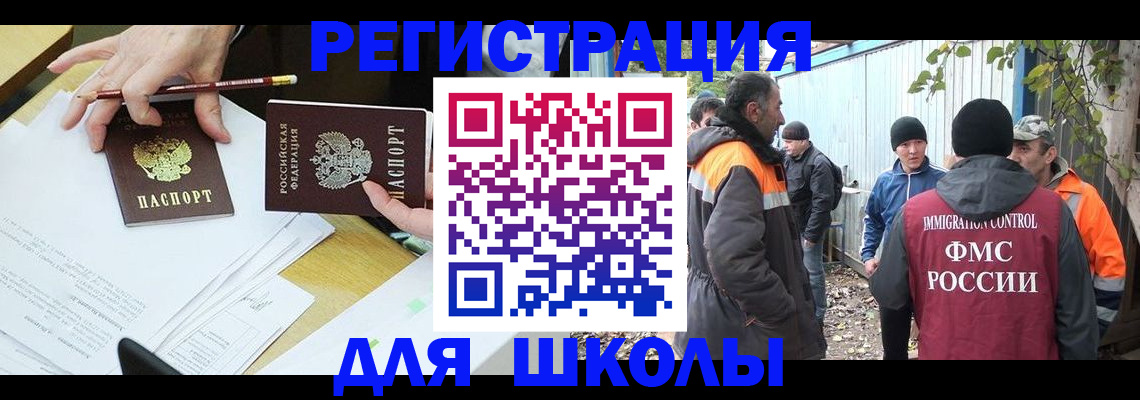 найти адрес прописки в Нерюнгри